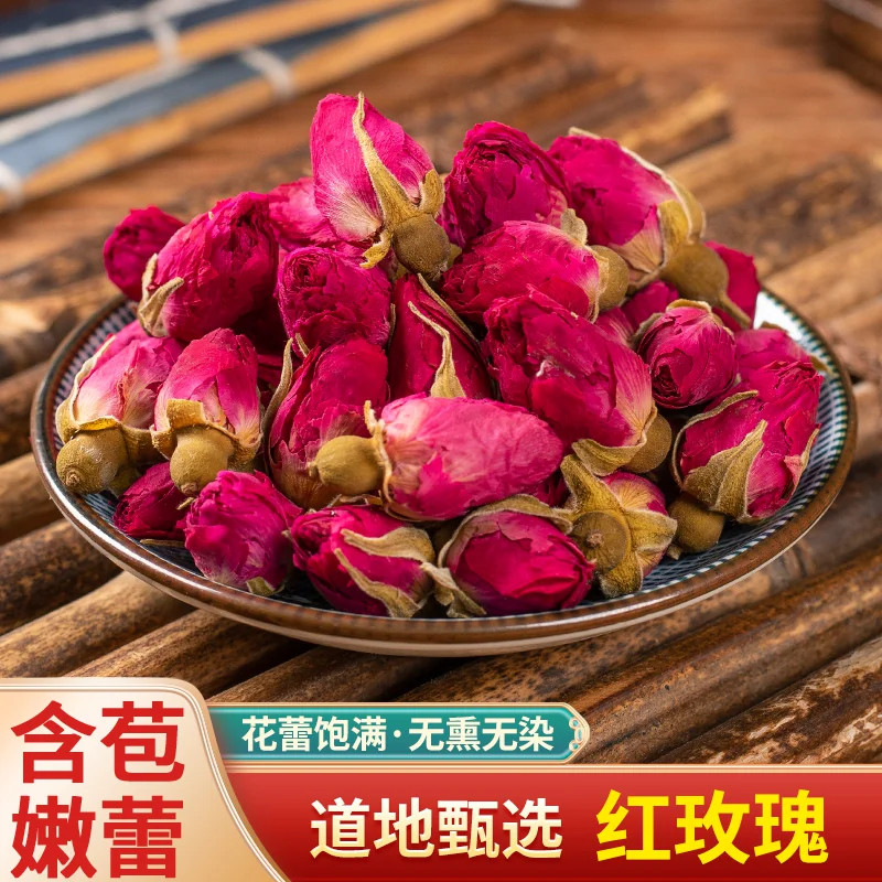 玫瑰花中药材正品官方旗舰店正宗特级重瓣玫瑰花苞大朵泡茶水新鲜