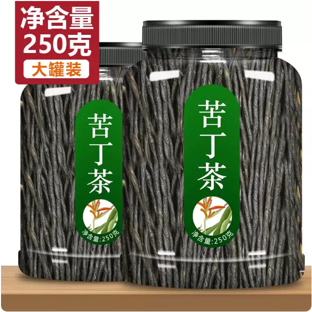 贵州余庆大叶苦丁茶2026年新茶正宗小叶苦丁毛冬青散装官方旗舰店