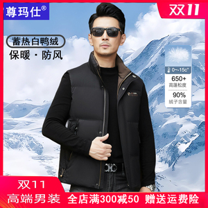 尊玛仕羽绒马甲男士冬季轻薄保暖坎肩工装休闲立领多口袋背心外套