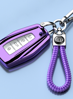 新款吉利车钥匙套星瑞L星越L博瑞L帝豪L缤越豪越L几何ACEG6M6扣壳