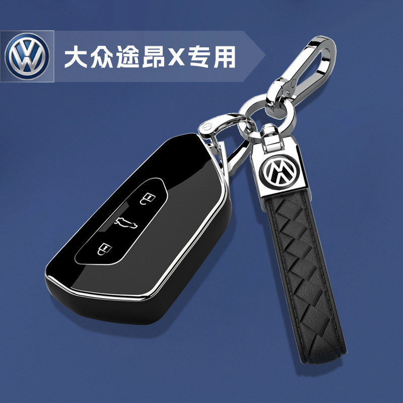 21-25新款大众途昂X专用车钥匙套扣全包380高级男女保护壳24龙耀