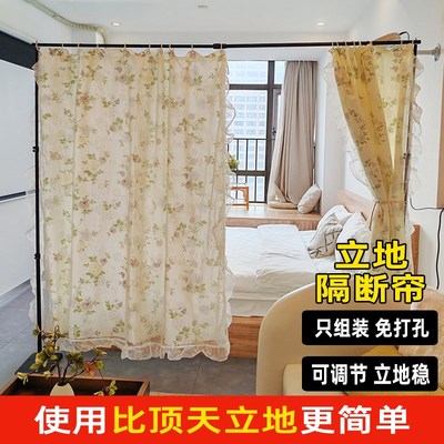 精品卧室屏风门帘床边遮挡帘拉帘一房变两房免打孔安装隔断墙隔帘