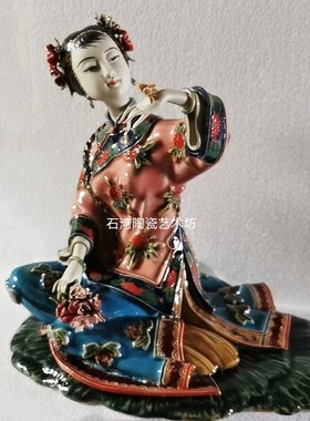 精品石湾陶瓷公仔美女仕女手工摆件客厅家居简约创意古典仕女蝶恋