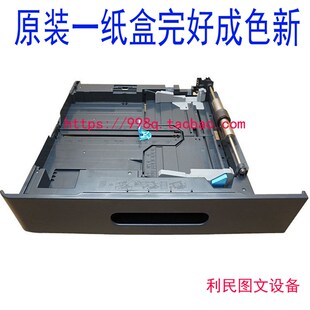 精品柯美195 226 216 266一紙盒 7723 206 199 235 215 246