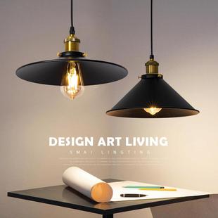 e26美式 复古铁艺飞碟斗立吊灯餐厅灯工业风咖啡厅酒吧商用E27灯具