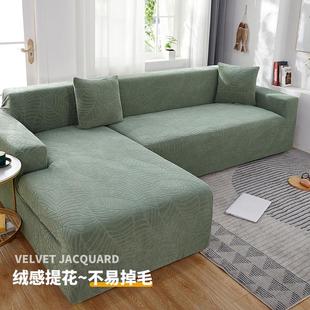 绒感 通用防猫抓 防水沙发套罩 全包浮雕防尘罩提花沙发套四季