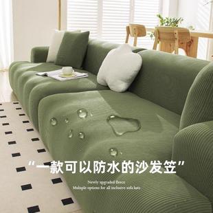 防水 云朵沙发罩全包万能套懒人沙发保护套灯芯绒防滑沙发盖布