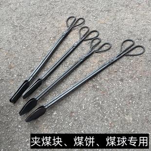 火钳家用烧火加长垃圾夹子夹煤工具加厚铁钳夹碳火夹钳火剪夹 老式