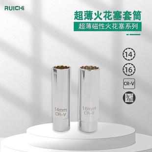 现货供应12角14mm铬钒钢细3 8火星拆卸扳手套筒火花塞套筒扳手