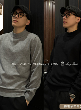 LP高定系列 针织毛织男女同款羊毛天丝混纺醋酸-777