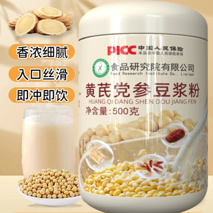 黄芪党参豆浆粉500克/罐装