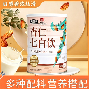 燕窝杏仁七白饮罐装杏仁粉早餐代餐500g/罐
