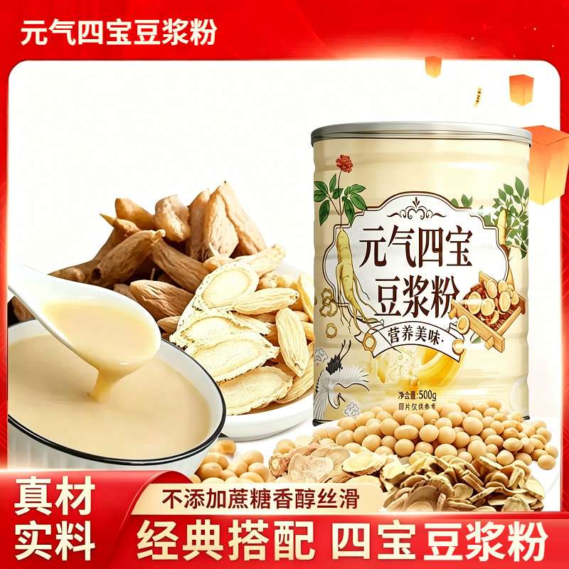 商品图