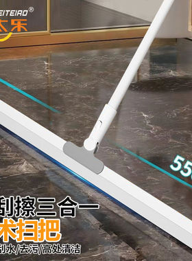 太太乐新款魔术扫把家用浴室地面神器刮地板刮水器硅胶卫生间两用