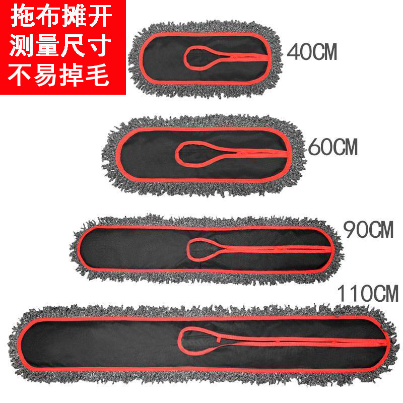 太太乐平板拖把替换布不易掉毛尘推布套排拖布头纤维布456090110