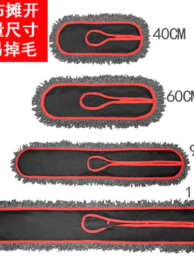 太太乐平板拖把替换布不易掉毛尘推布套排拖布头纤维布456090110