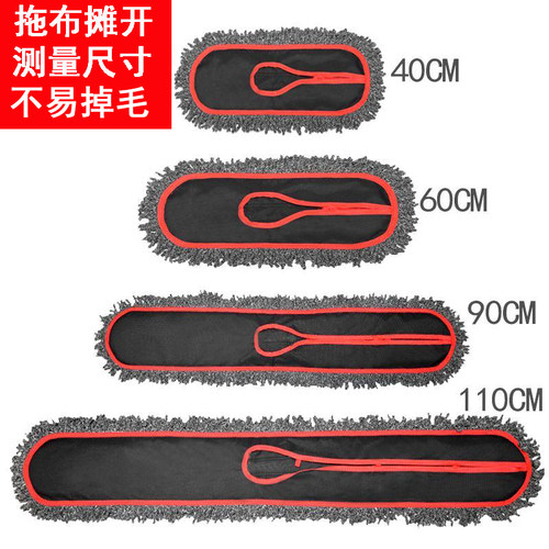 太太乐平板拖把替换布不易掉毛尘推布套排拖布头纤维布456090110