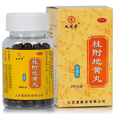 【九芝堂】桂附地黄丸200丸*1瓶/盒