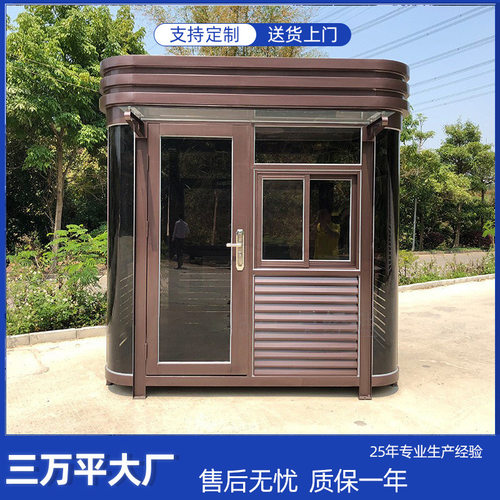 江苏岗亭定制户外保安亭工地停车场收费站岗亭户外小区门卫室
