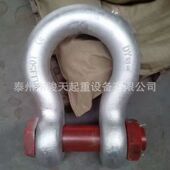 合金钢材质 大吨位卸扣 弓型卸扣180t 高强卸扣250t