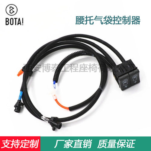 空气减震座椅腰托开关带管路腰托气袋控制器 空气腰托控制开关