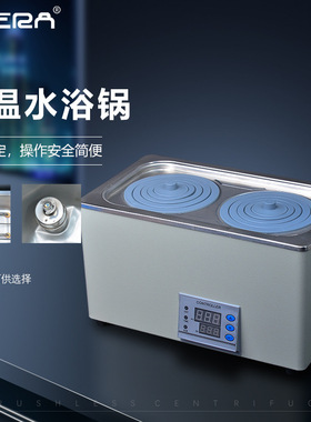 实验室水浴锅电热恒温数显单双四六孔箱槽油浴锅搅拌HH-1/2/4/6/8