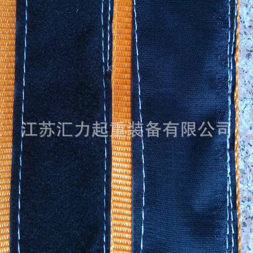 吊装带护套 吊带保护套 吊装带防护专用套1m*20cm魔术贴 护套