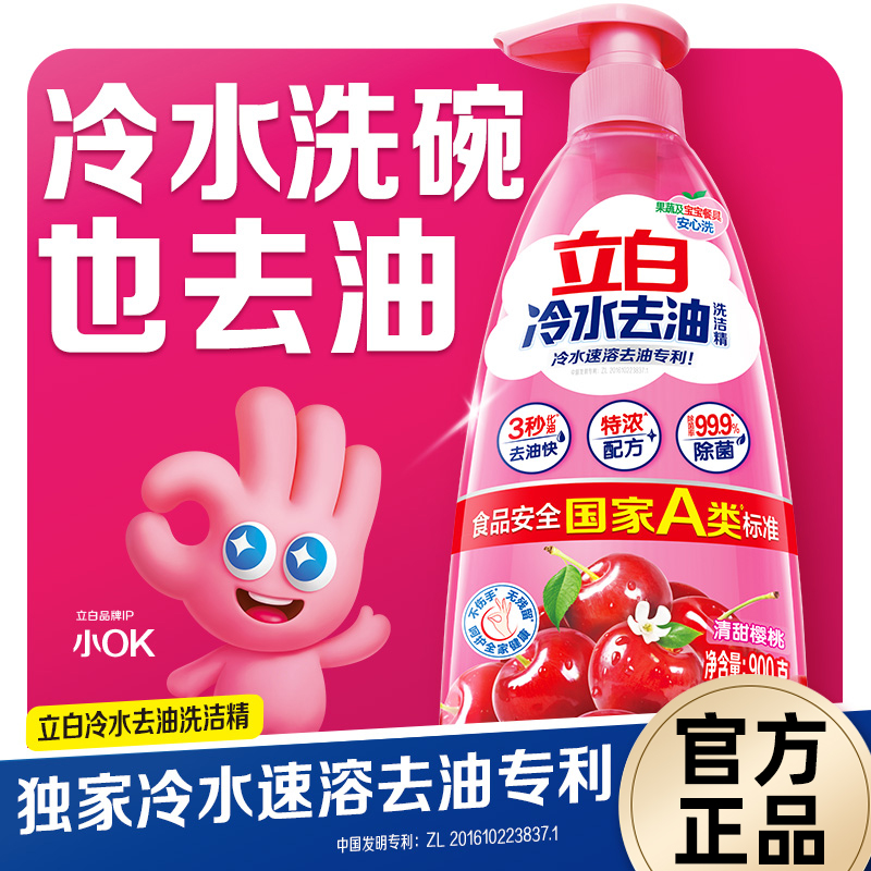 潮流精品,品质保证
