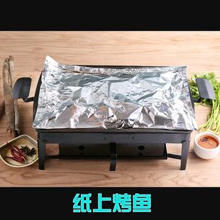 锡纸烤鱼专用锡纸大张长方形加厚纸上包鱼铝箔纸烧烤愿者上钩商用