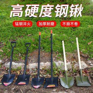 户外农用全钢加厚挖土铁锹铁铲野外车用小钢锹家用锰钢除雪锹铲子