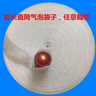 长条气泡卷料袋10cm直筒珍珠棉通加长泡棉袋泡泡膜袋长筒PE袋卷料