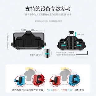 钱江QJMOTO赛550S五匹摩托车减震手机支架彩色导航架无线充电防震
