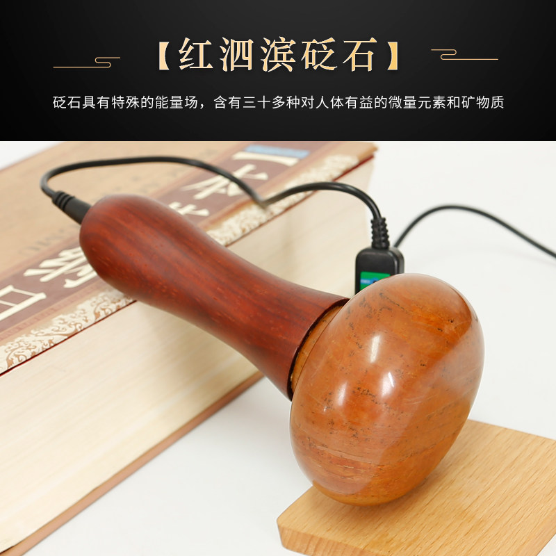 砭石温灸仪能量石经络刮痧按摩器家用电加热全身揉肚子揉腹仪理疗