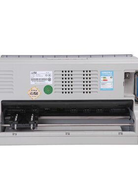 实达BP700KII/750K/760K增值税发票保险单二联送发货单针式打印机