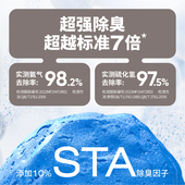 Cator喵彩1 6咖啡渣除臭混合猫砂无尘膨润土豆腐物理除臭2.5kg