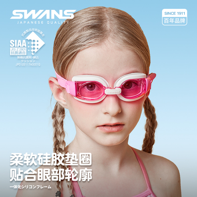 swans儿童泳镜专业防水防雾高清男女孩近视游泳眼镜泳帽装备套装