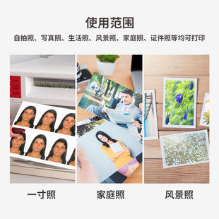 雄图相纸a4相机打印a3高光照片洗印纸彩色喷墨专用五六七寸相片纸