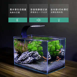 超白鱼缸小型生态缸造景全套客厅电视柜旁懒人免换水创意家用桌面