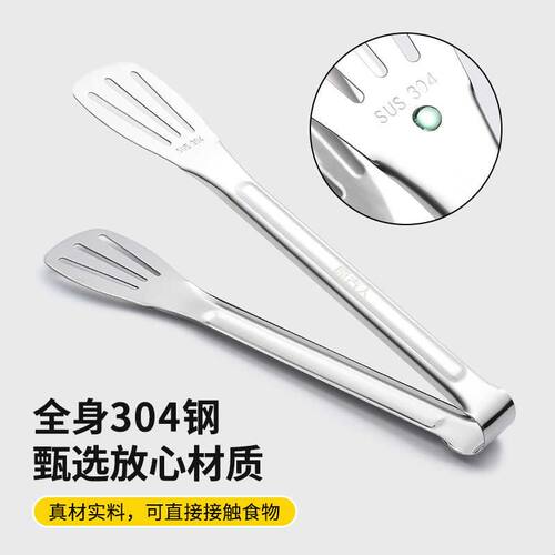 原古人户外烧烤夹304不锈钢食品夹家用烤肉夹露营野炊野餐工具