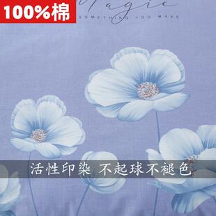 简约被套单件纯棉100全棉单人学生宿舍被单150x200x230cm双人被罩