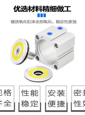 SDA气缸32 40 50 63 80 100X110X150X200X300S加长行程超薄型气缸