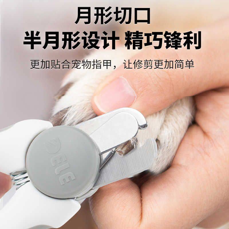 得乐狗狗指甲剪小型大型犬专用猫咪照血线宠物猫指甲钳刀 带锉刀