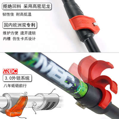 MBC碳纤维登山杖M120Q/M375Q2折叠外锁超轻碳素伸缩越野户外手杖