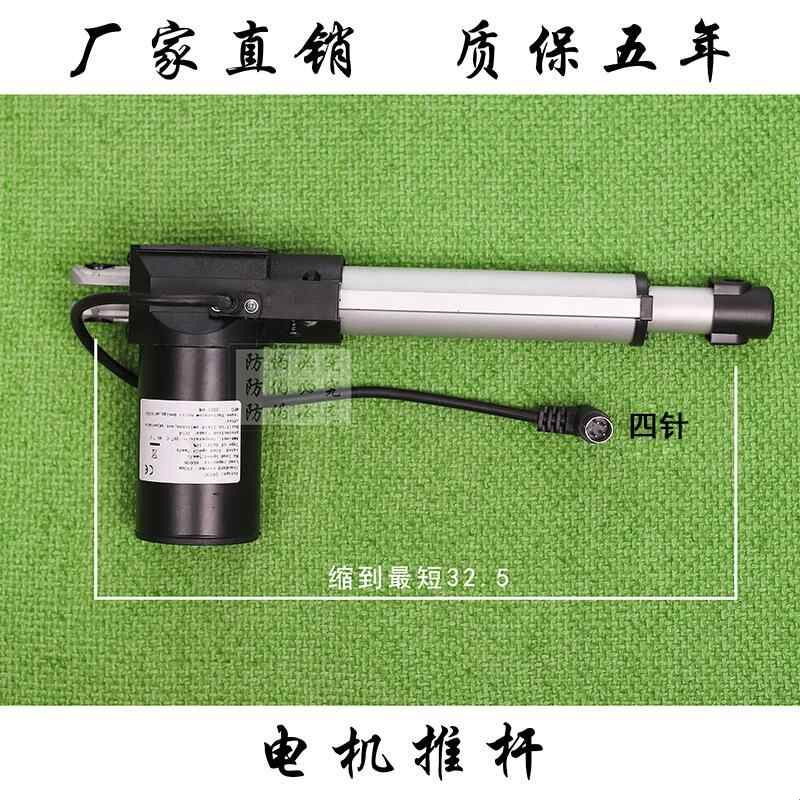足浴沙发电动升降控制机 加装变压器推杆按摩床控制器