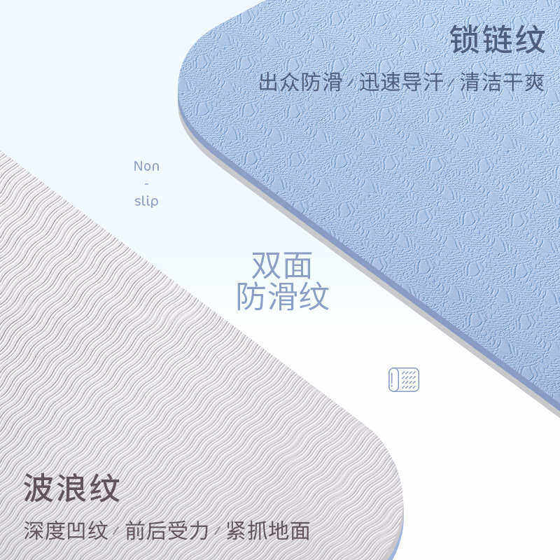瑜伽垫防滑加宽女初学者训练垫子瑜伽健身减震地垫家用儿童舞蹈垫,运动/瑜伽/健身/球迷用品,瑜伽垫,淘宝优惠券,粉丝福利购,淘宝优惠卷
