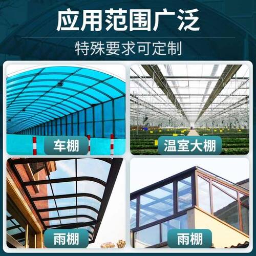 亚克力挡雨板PC耐力板阳光房透明塑料板挡雨车棚采光屋顶阳光板遮