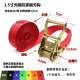 包邮 货物捆绑器 小货车紧绳器 紧固器 2吨38mm宽棘轮捆绑带拉紧器