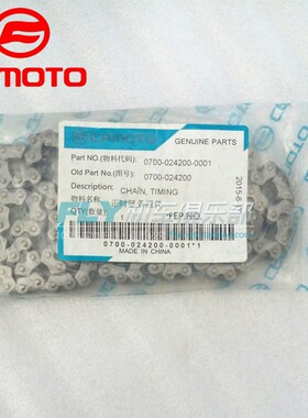 春风摩托车原厂配件650NK/TR/TR-G 400NK正时链条 时规链条小链条