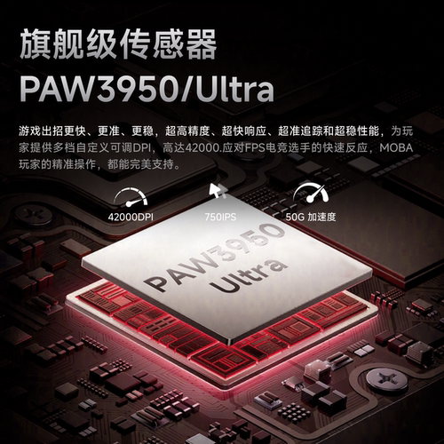 前行者S9电竞游戏鼠标有线无线轻量化中大手台式笔记本电脑通用宏