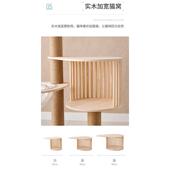 猫爬架实木质猫窝猫树猫爬架一体太空舱猫跳台不占地小型猫咪猫架